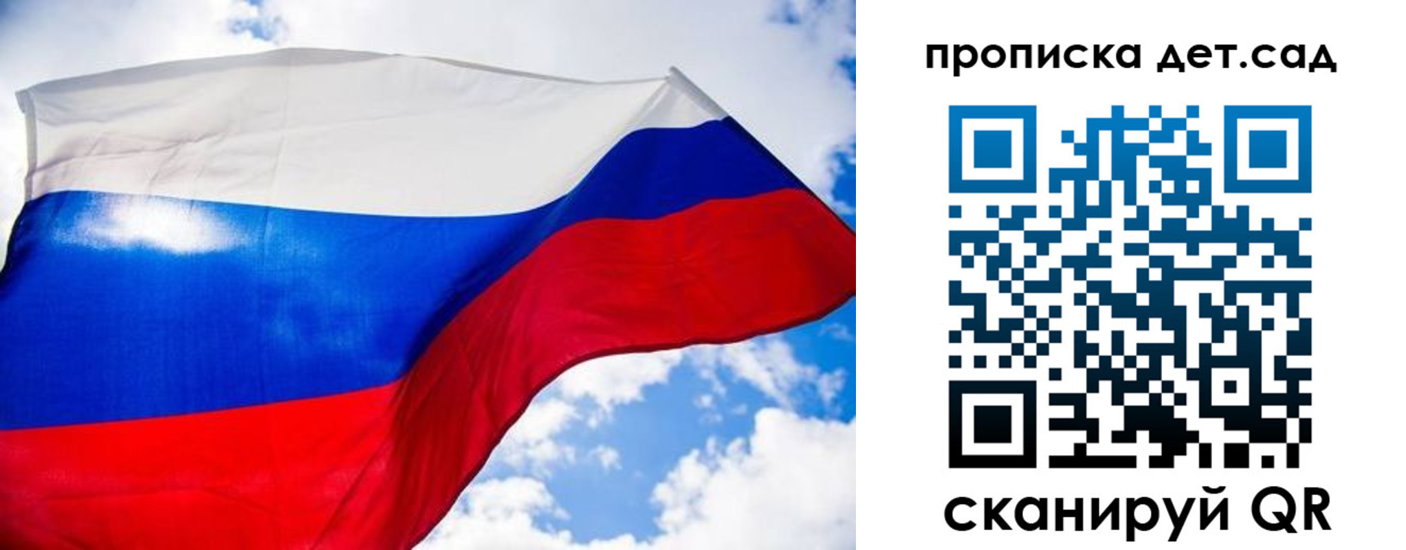 прописка поиск в Улан-Удэ