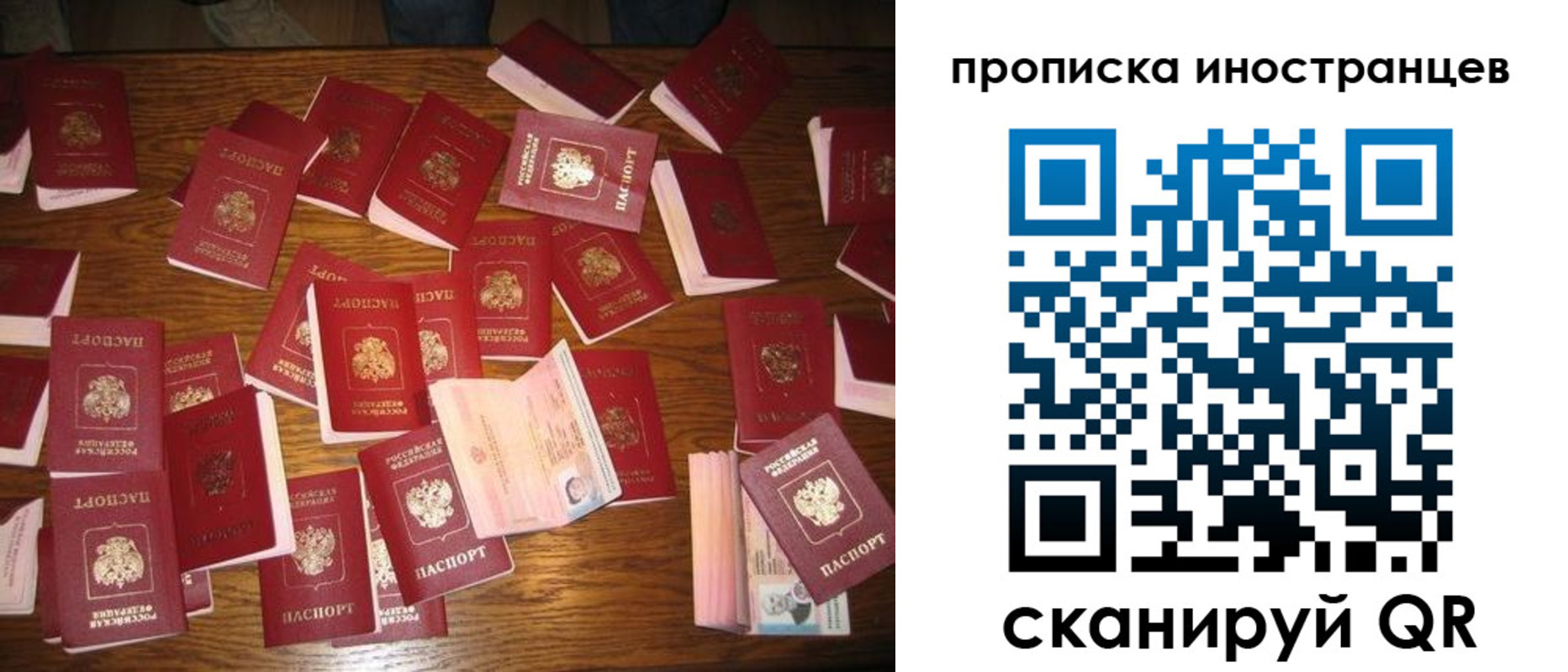 найти адрес прописки в Улан-Удэ