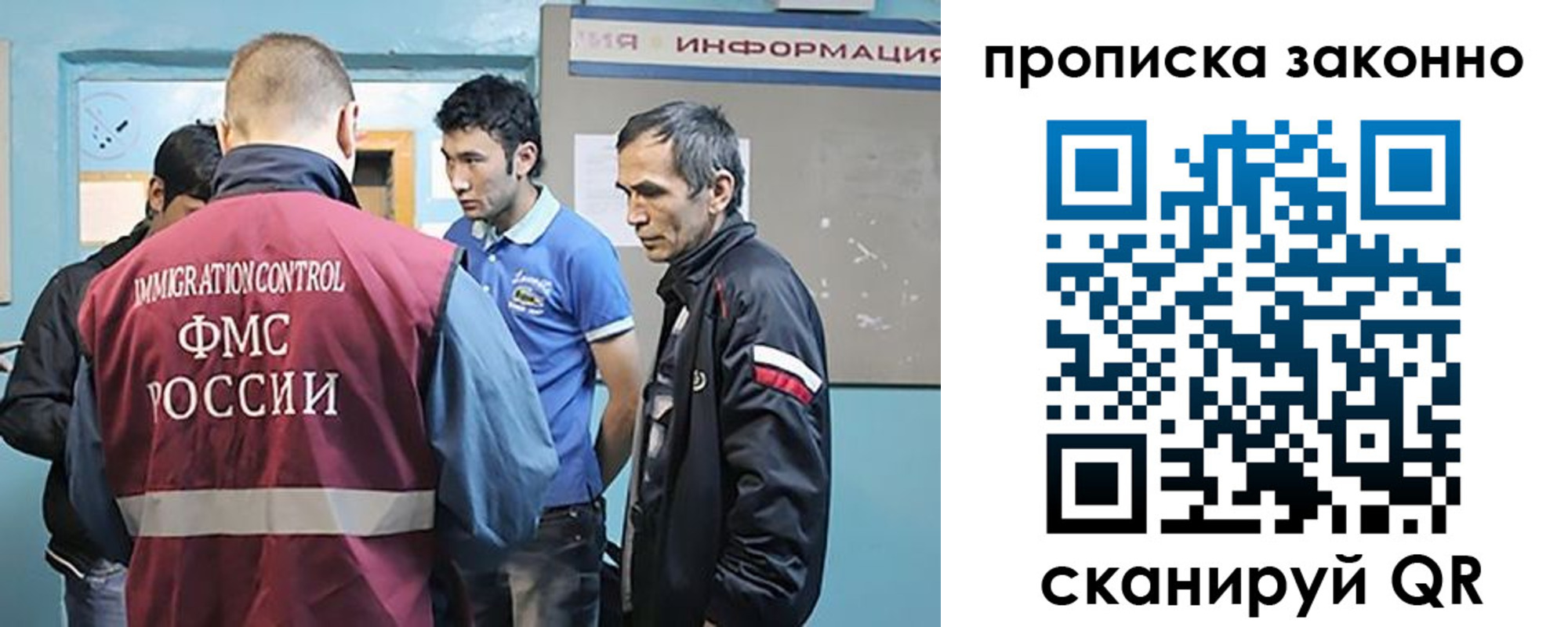 прописка гарантия в Улан-Удэ