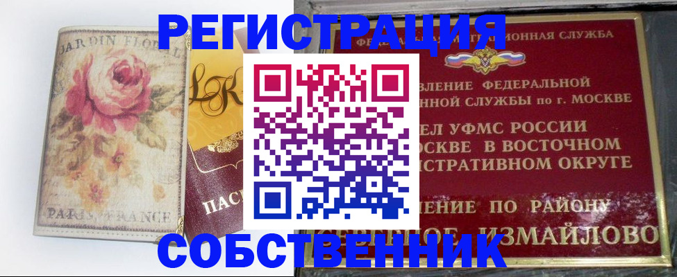 форма 3 в Улан-Удэ